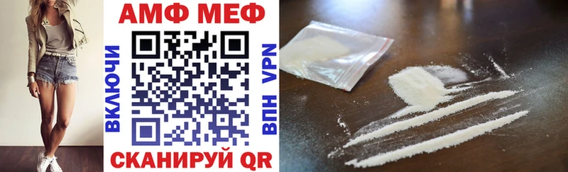 Amphetamine VHQ  сколько стоит  Новосокольники 