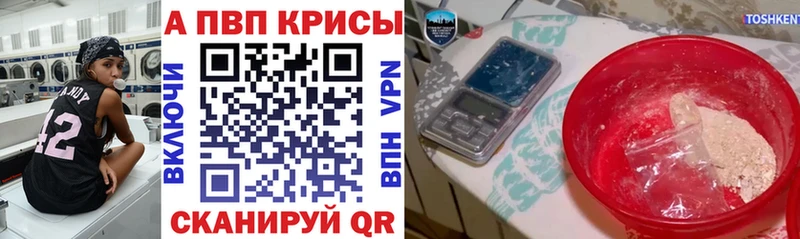 Альфа ПВП мука  Новосокольники 