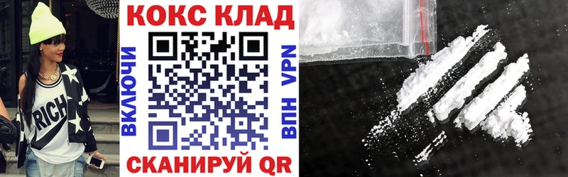 где найти   Новосокольники  Cocaine 97% 