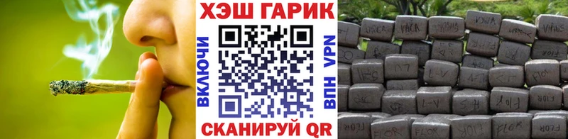 Гашиш убойный  ОМГ ОМГ как войти  Новосокольники 