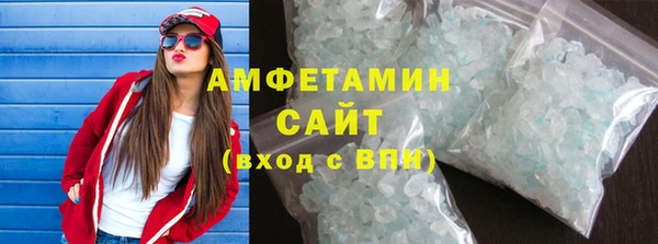 ECSTASY Балахна