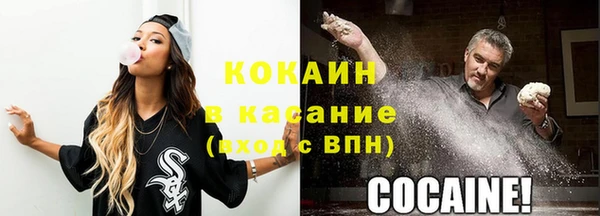 ECSTASY Балахна