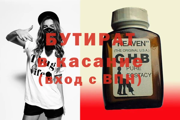 МДМА Россошь