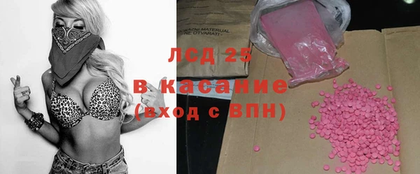 прущий лед Балабаново
