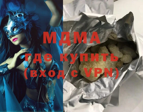 ECSTASY Балахна