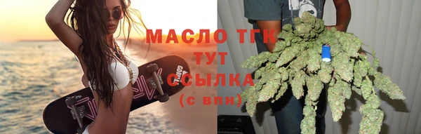 ECSTASY Балахна