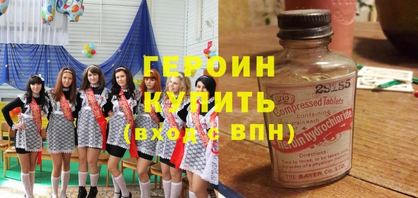 МДМА Россошь