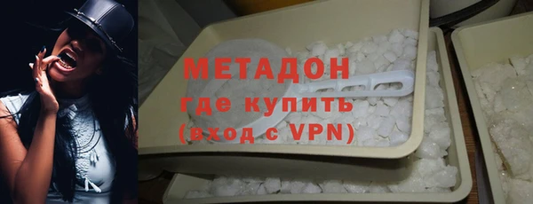 ECSTASY Балахна
