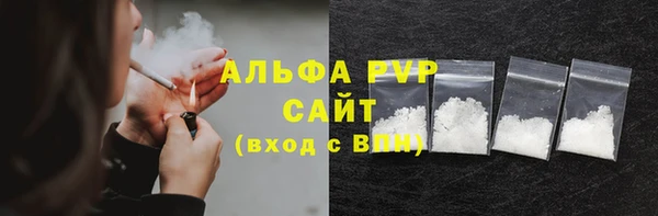прущий лед Балабаново