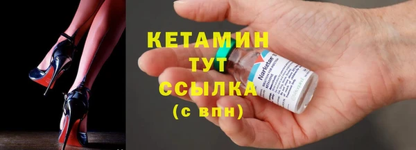 прущий лед Балабаново