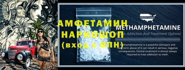 ECSTASY Балахна