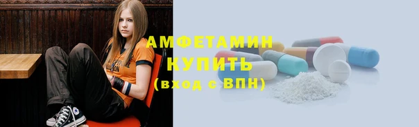 ECSTASY Балахна
