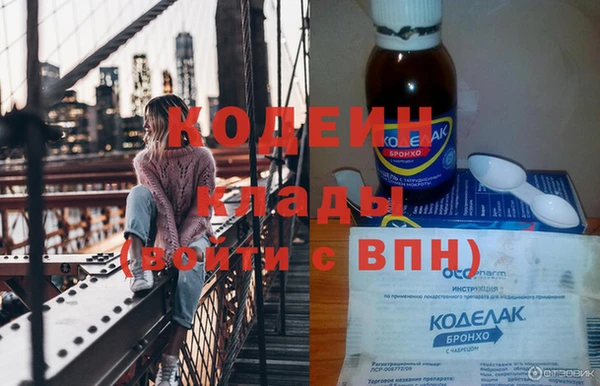 ECSTASY Балахна