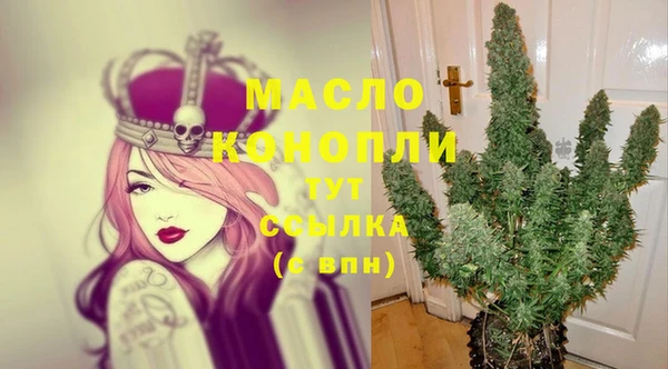 МДМА Россошь