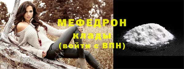 прущий лед Балабаново