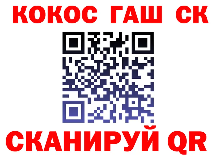 COCAIN FishScale вход darknet MEGA Новосокольники