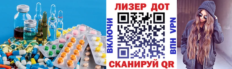 Лсд 25 экстази кислота  наркошоп  Новосокольники 