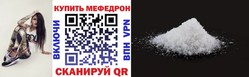 купить наркотик  Новосокольники  МЕФ 4 MMC 