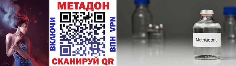 Метадон кристалл  darknet телеграм  Новосокольники 
