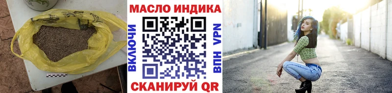 ТГК вейп  цена наркотик  hydra сайт  Новосокольники 